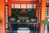 閼伽井護法善神社