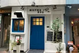 ビストロ コウ(Bistro kou)