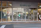 呉中央桟橋ターミナル