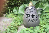 アナン（株）