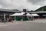 八ッ場市場