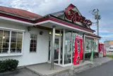 くるまやラーメン館山バイパス店