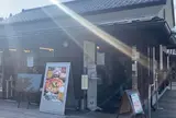 川場田園プラザ ピザハウス