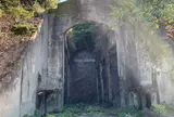 長浦毒ガス貯蔵庫跡