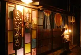 ゑびすかも