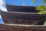 天寧寺三重塔