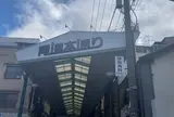 尾道本通り商店街