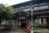 竹瓦温泉
