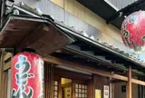 おかる