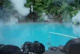 別府温泉