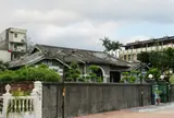盧纉祥公館