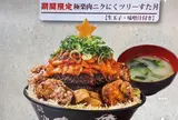 伝説のすた丼屋 池袋店