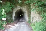 永昌寺トンネル