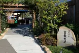 道後温泉 空の散歩道