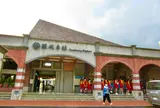 頭城車站(駅)