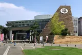 セントピアあわら