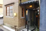 하하하 (ハハハ)