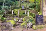 御開山坐禪石