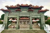 日月潭文武廟
