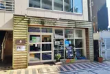 one drop cafe