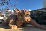 シーサー児童公園