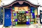 (番外編)伊予の湯治場 喜助の湯