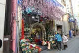 シモジマ浅草橋本店