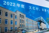 2022年度文化庁、京都へ
