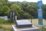 摩湯山古墳
