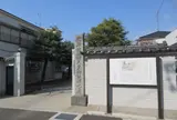 福厳寺