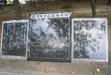 淀川三十石船舟唄碑