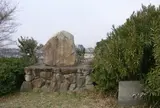 千本つきの歌碑