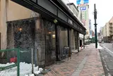 Pub Grandpa