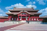 首里城
