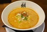 担担麺 胡 京都駅前店