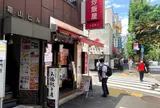 炒飯屋 一 (ICHI)