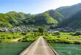 浅尾沈下橋