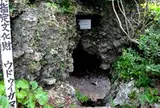 ウドゥイガマ