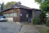 浜児ヶ水 区営温泉 浜の湯