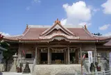 普天満宮