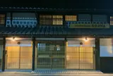 城下小宿 糀や
