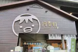 河童町－昭和復古風