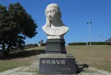 林黙娘公園