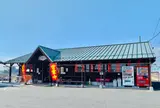 山彩村