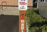 加治屋町市営駐車場
