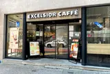 エクセルシオールカフェ　渋谷道玄坂店