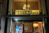 京居酒屋Sherry