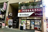 NEW★お好み焼もんじゃ焼ももたろう伏見桃山店