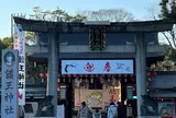 護王神社