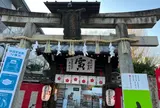 菅原院天満宮神社
